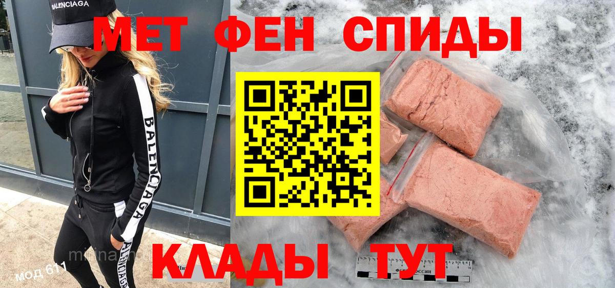 АМФЕТАМИН  Вход с VPN  Саров  АМФЕТАМИН 98% 