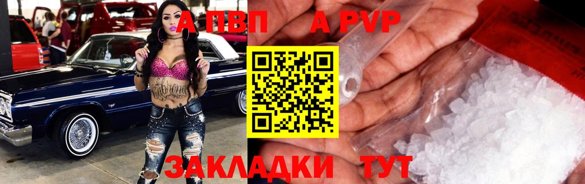 КОКАИН Саров