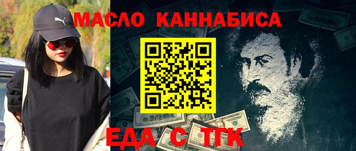 Canna-Cookies конопля  Вход с VPN  Саров 