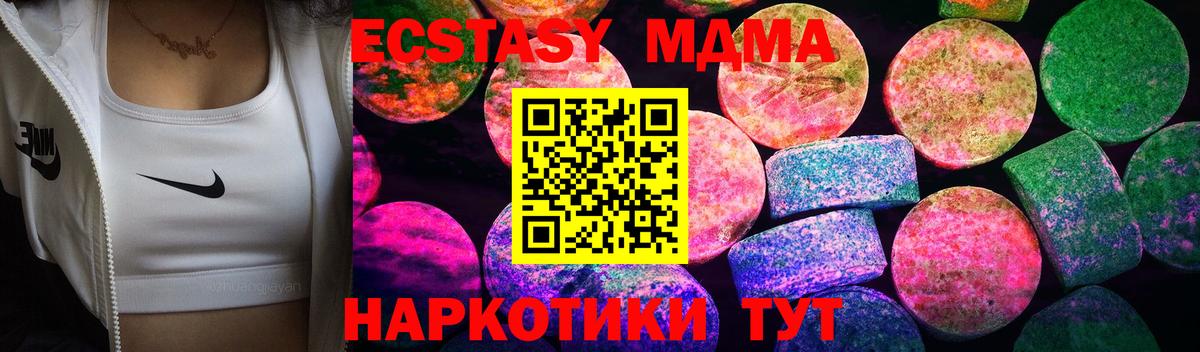 сайты даркнета какой сайт  Экстази louis Vuitton  Вход с VPN  Экстази  Саров  Ecstasy TESLA 