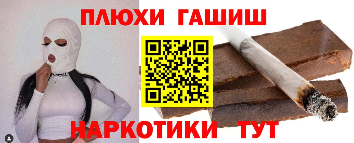 ГАШ Ice-O-Lator Саров