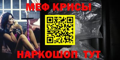 мдма Славгород