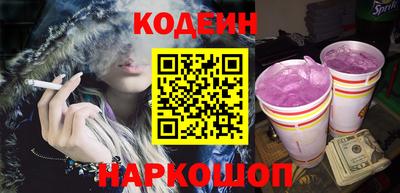 экстази Сланцы