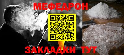 экстази Сланцы
