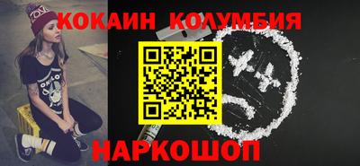 мдма Славгород