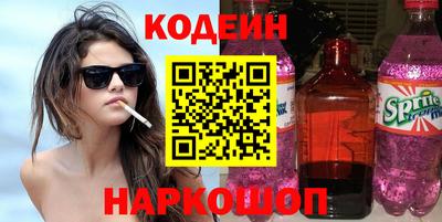экстази Сланцы