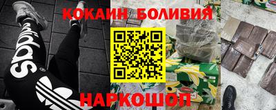 экстази Сланцы