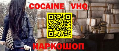 экстази Сланцы