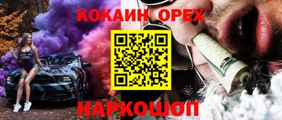 мдма Славгород