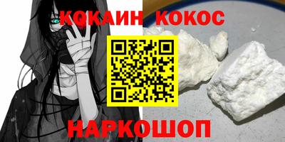бошки Славянск-на-Кубани