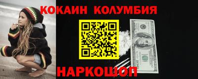 мдма Славгород