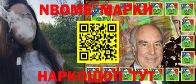 экстази Сланцы