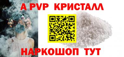 бошки Славянск-на-Кубани