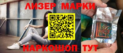 мдма Славгород