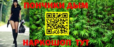 бошки Славянск-на-Кубани