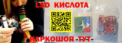 экстази Сланцы