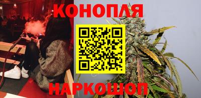 бошки Славянск-на-Кубани