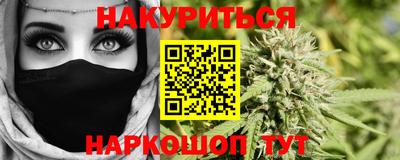 бошки Славянск-на-Кубани