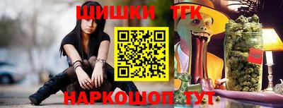 бошки Славянск-на-Кубани