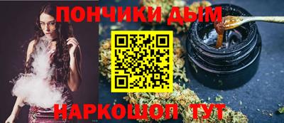 бошки Славянск-на-Кубани