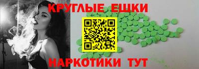 бошки Славянск-на-Кубани