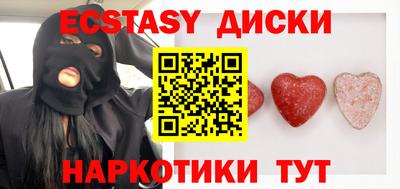 мдма Славгород