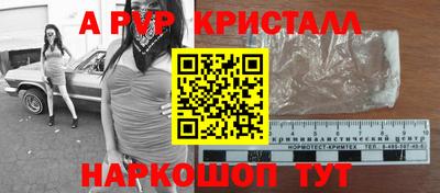 мдма Славгород
