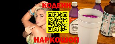 бошки Славянск-на-Кубани
