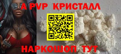 экстази Сланцы