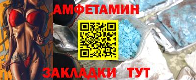 экстази Сланцы