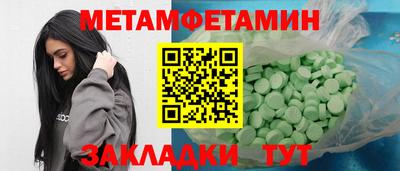 экстази Сланцы