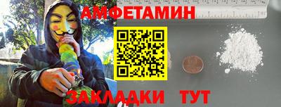 бошки Славянск-на-Кубани