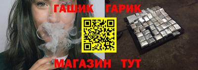 бошки Славянск-на-Кубани