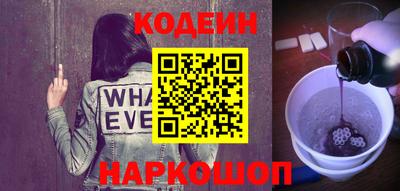 экстази Сланцы