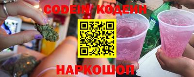 бошки Славянск-на-Кубани