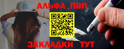бошки Славянск-на-Кубани