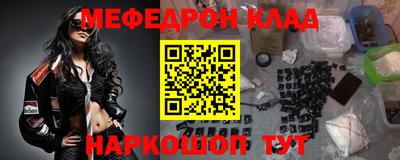 мдма Славгород