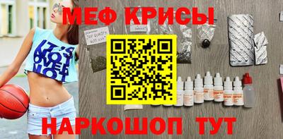 экстази Сланцы