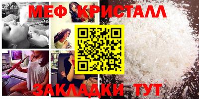 мдма Славгород