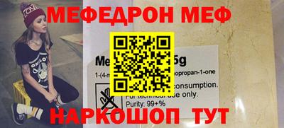 экстази Сланцы