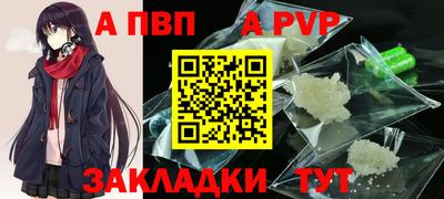 бошки Славянск-на-Кубани