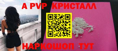 экстази Сланцы