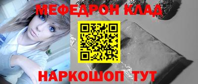 бошки Славянск-на-Кубани