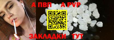 бошки Славянск-на-Кубани