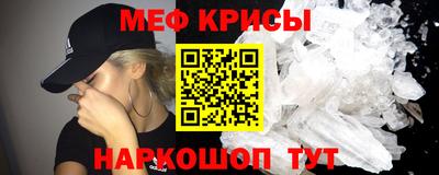 экстази Сланцы