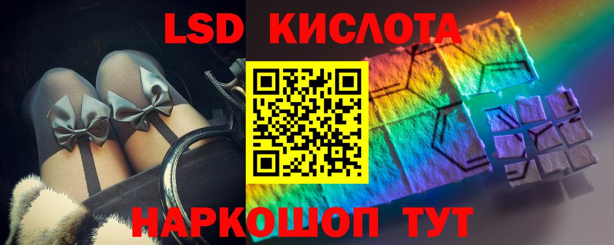 ЛСД экстази ecstasy Саров