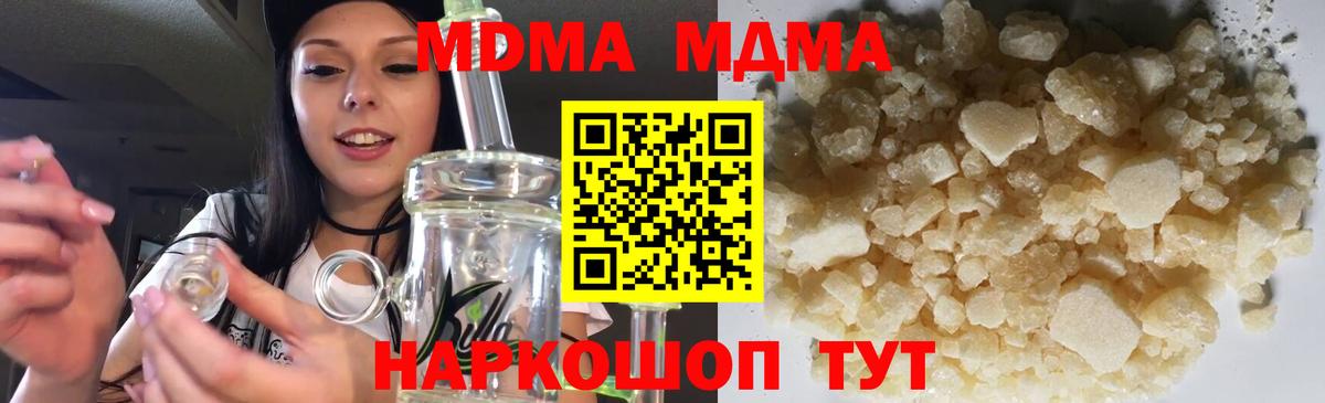 MDMA VHQ Саров