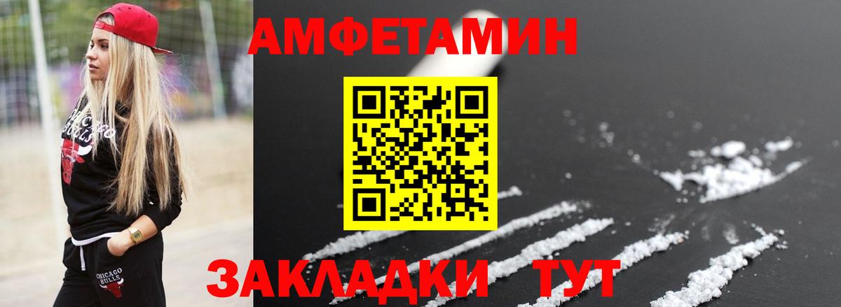 Первитин пудра  Первитин пудра  Саров  Вход с VPN 