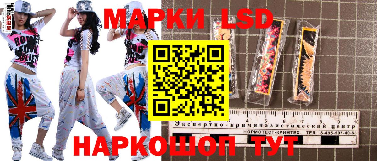 Марки NBOMe 1,5мг  Вход с VPN  Марки NBOMe 1,5мг  Саров 