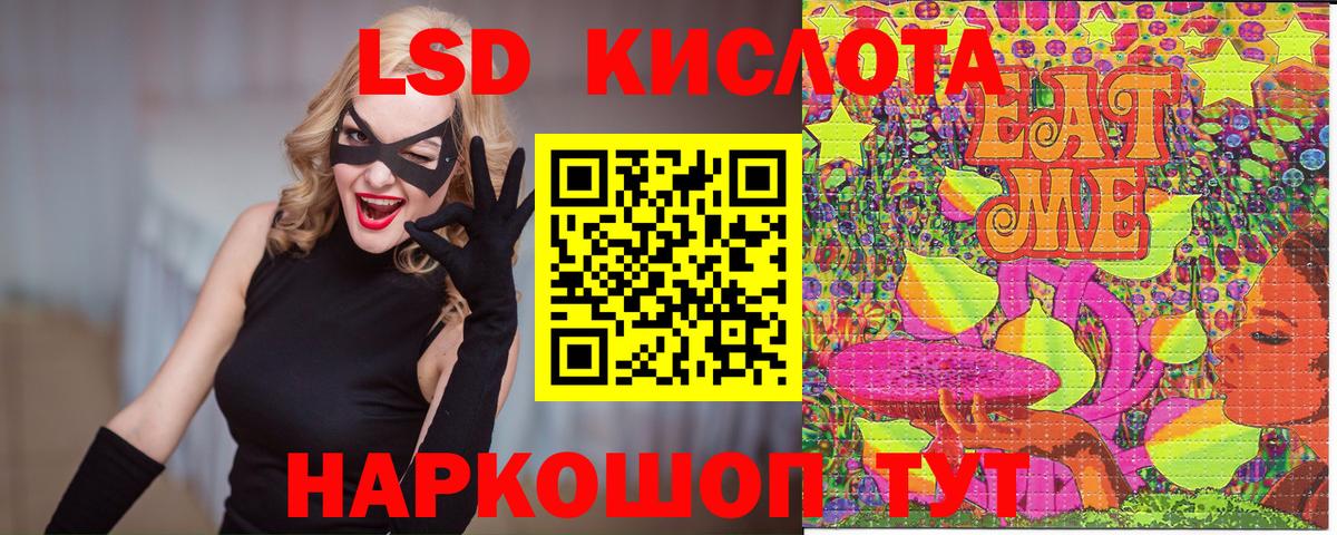 Марки N-bome 1,8мг Саров